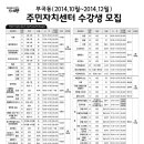 부곡동주민자치센터 이미지