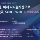 하원세무회계 이미지