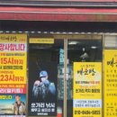 낭만쏘가리매운탕 이미지