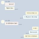 깔끔+은근귀여운 카톡 테마 찾음 이미지