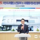 서산시니어클럽 이미지