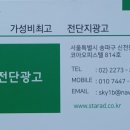 명륜진사갈비 탄벌점 이미지