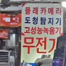 잠실농장 이미지
