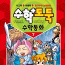 동화문화사 이미지