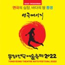 통영다원