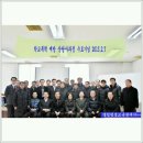 엘림평생교육원