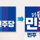 이제는 대통령실까지 갑질을 햐대며 내로남불을 일삼는구나 이미지