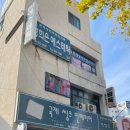 국제씽크인테리어 이미지