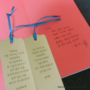 180101-180107 ; 송구영신예배, 메타포션, 코코이찌방야, 임신31주, 임산부교통사고, 감사