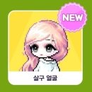 살구PC방 이미지