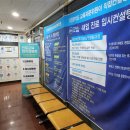 메타원대기교육학원