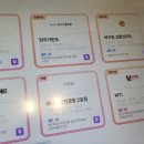 트윗젤 인천공항2호점 이미지