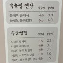 미뷰티샵 이미지