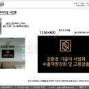 (주)엔에스디자인 이미지