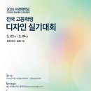 구리다같이미술학원
