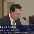 천주교 사제 시국선언 이미지