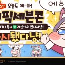 세븐스포츠라인 이미지