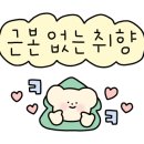 뽀조개 이미지