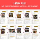 동네몸짱형 이미지