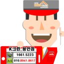 크린주택관리 이미지