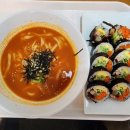 죠스떡볶이 바르다김선생분당점