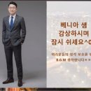 베니아 이미지