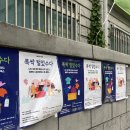 강남대로30길 77-4 | 공간오즈 2025 나눔옷장 후기, 옷 컨디션 재방문 의사