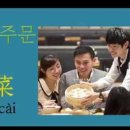 여행 중국어 이미지