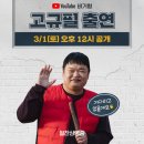 ㈜빅필름 이미지