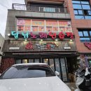 달님노래연습장 이미지