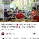 맛자랑영양죽집 네이버블로그