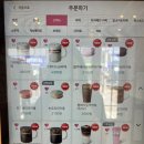 바나프레소서산