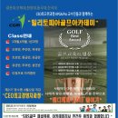 스파밸리골프클럽 이미지