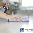 고려수지 이미지