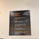 펭귄하우스방화