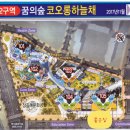 장월경로당 이미지