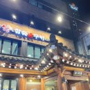 [마포] 양념돼지갈비 맛있는 전주향