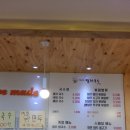 덕구네멸치국수 이미지