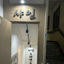 샤인노래연습장 네이버블로그