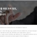 주식회사 지씨(GC Co., Ltd.) | [코스닥] 유비케어, 사명 변경 — GC메디아이로 새출발 (2026-03-24)