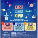 플래폼투어 이미지