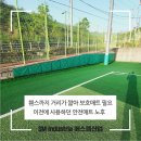 하북체육공원 축구장 이미지