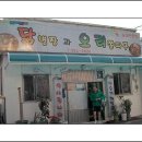 국토종주자전거길1-2 이미지