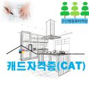 젬컴퓨터학원 이미지