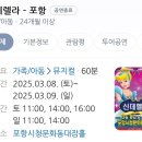 대잠홀 이미지