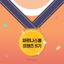 홍옥가