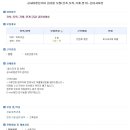 (주)종합건축사사무소 이상 이미지