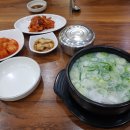 이조설렁탕함흥냉면 이미지