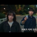 참교육