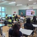 청소년진로톡톡체험특강청소년 지도사 | [스카이교육] - 문화중학교 진로직업특강 2025.09.26